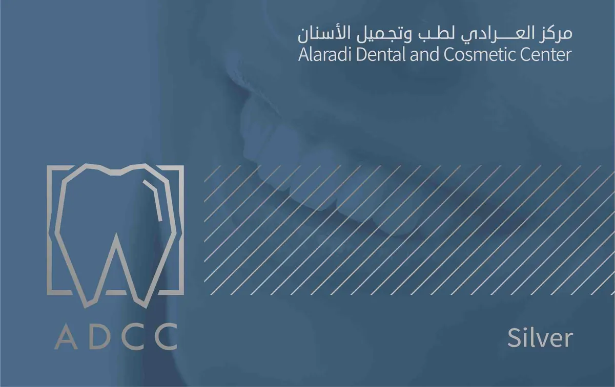 بطاقة ولاء مركز العرادي لطب وتجميل الأسنان