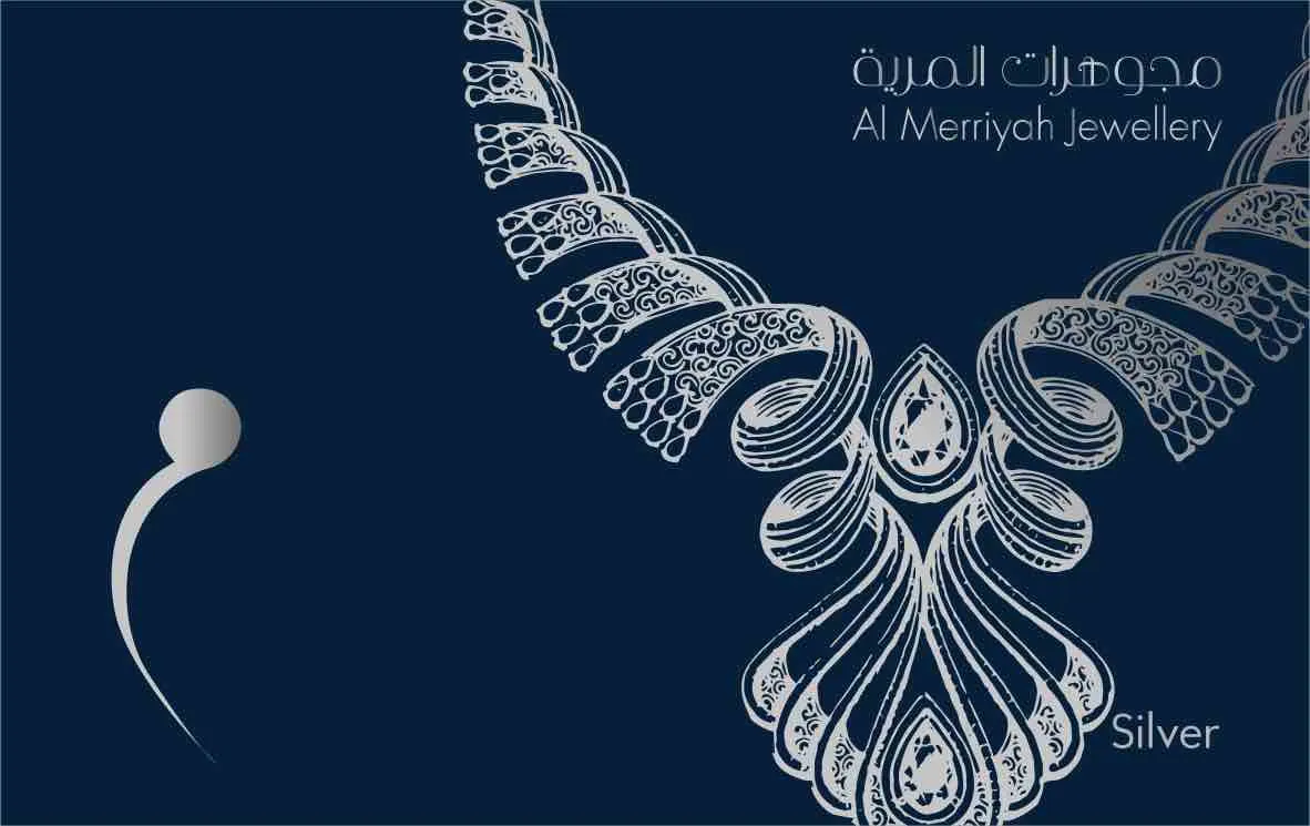Al Merriyah Jewellery loyalty card